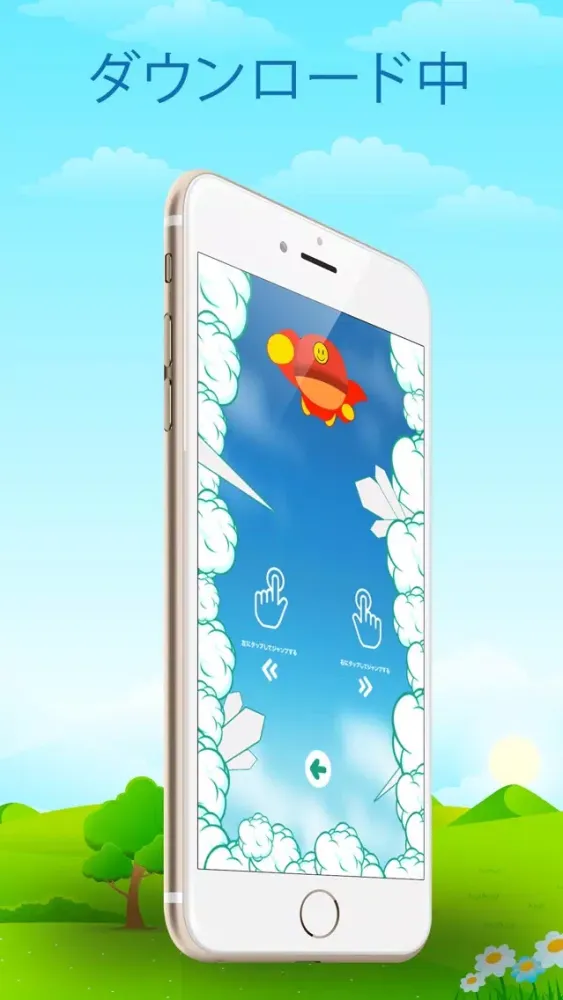 Ảnh chụp màn hình của Jump for Anpanman 2017