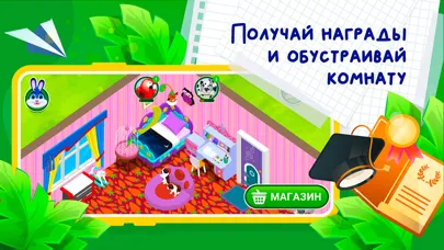 Развивающие игры для детей 2-7应用截图