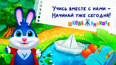 Развивающие игры для детей 2-7应用截图