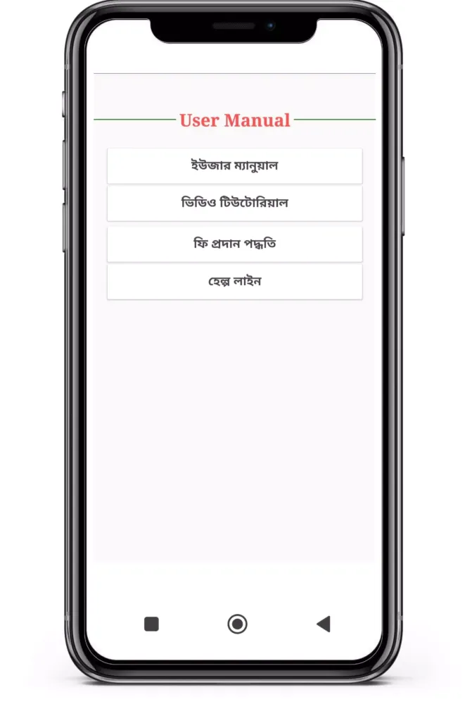 SSC Result Screenshots