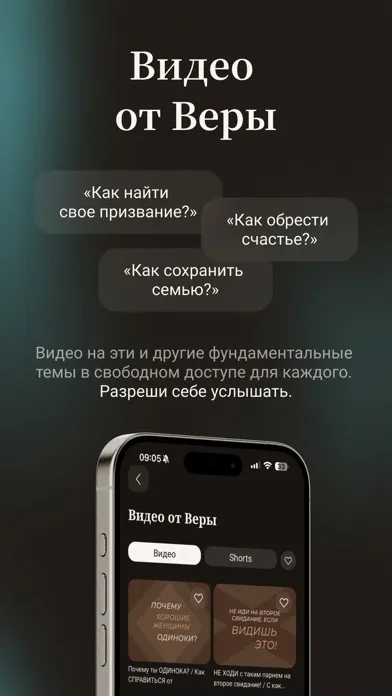 Capturas de tela do Сфера: медитации и дыхание