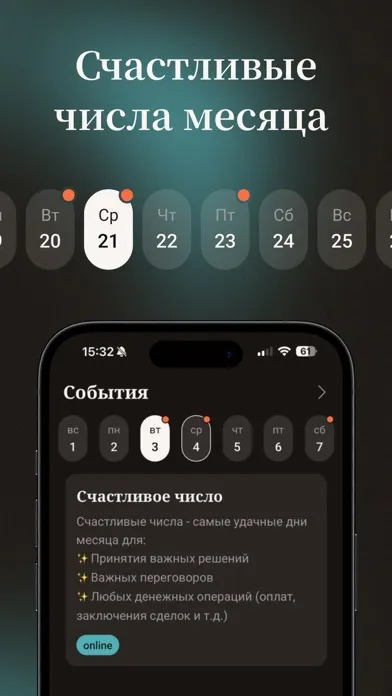 Capturas de tela do Сфера: медитации и дыхание