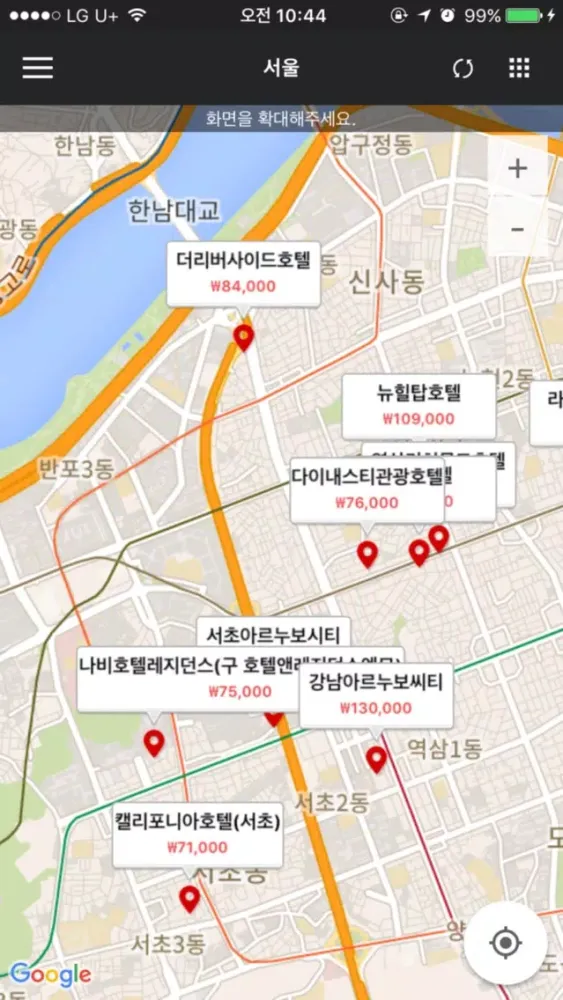 Screenshot di 콘도24 - 쉽고 편리한 여행의 시작