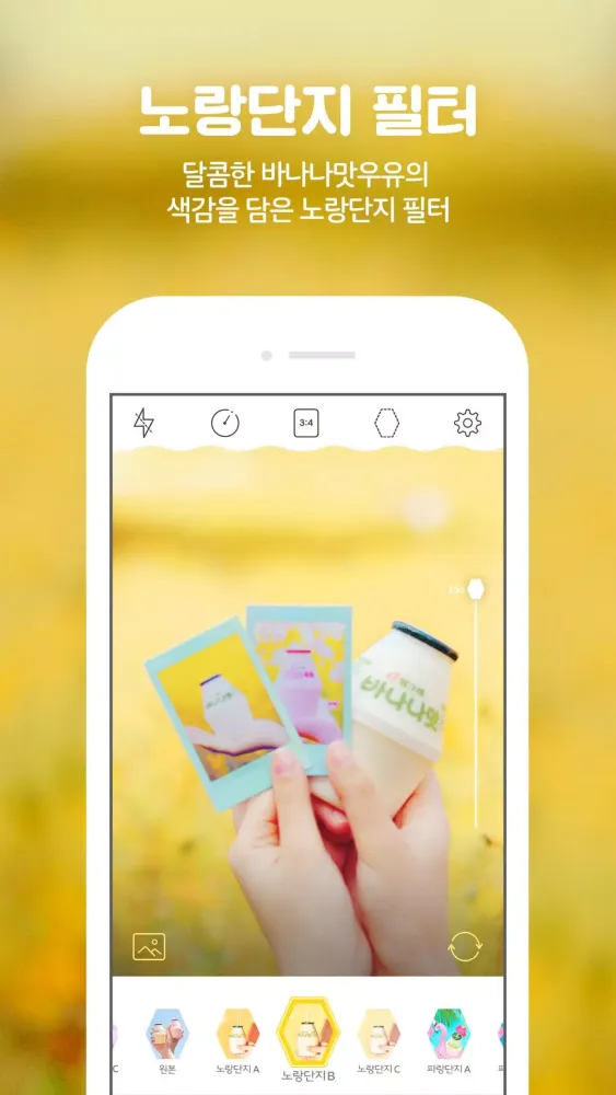 단지캠 Screenshots