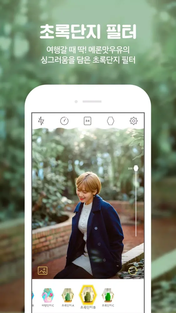 단지캠 Screenshots