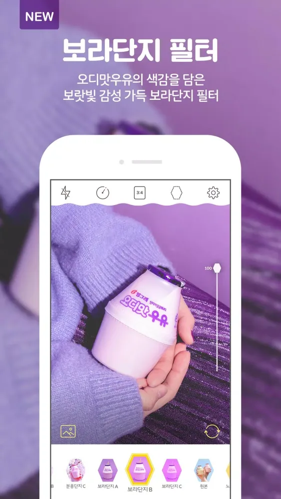 단지캠 Screenshots