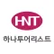 하나투어리스트 – 하나투어 최저가 여행상품 예약