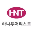 하나투어리스트 – 하나투어 최저가 여행상품 예약 하나투어리스트 – 하나투어 최저가 여행상품 예약