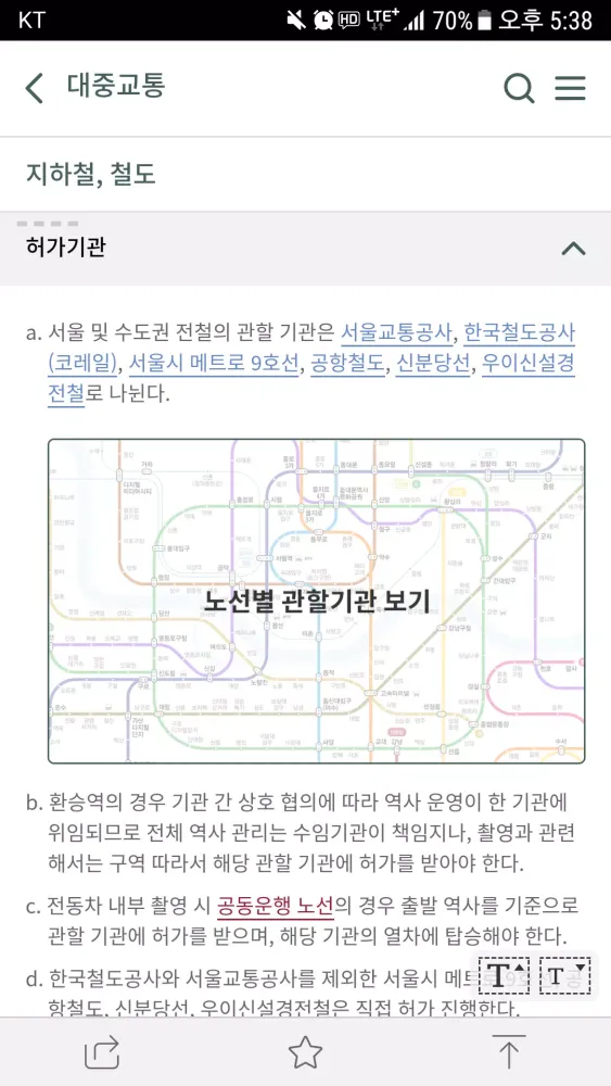 서울영상위원회(SEOUL FILM COMMISSION)应用截图