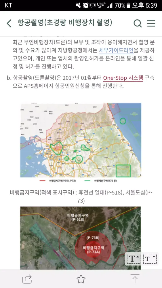 서울영상위원회(SEOUL FILM COMMISSION)应用截图