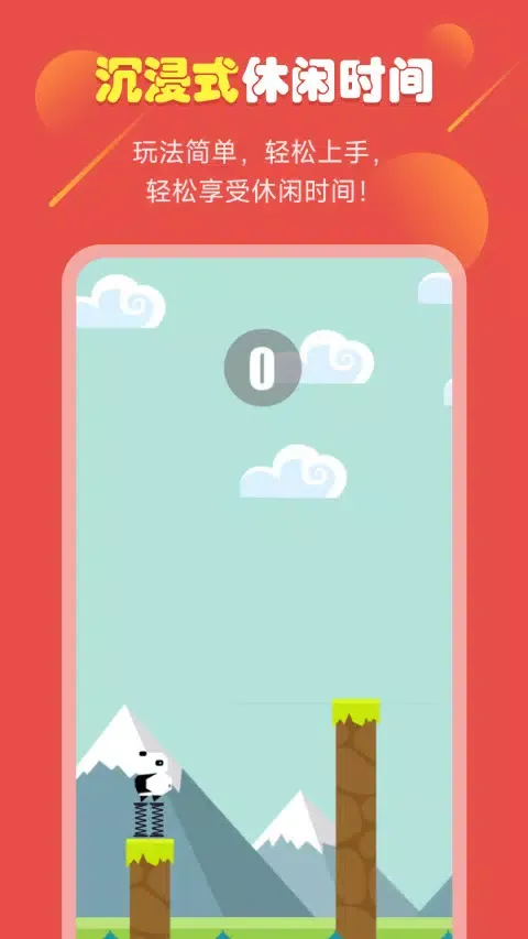 51小游戏 Screenshots