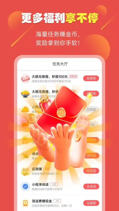 51小游戏 Screenshots