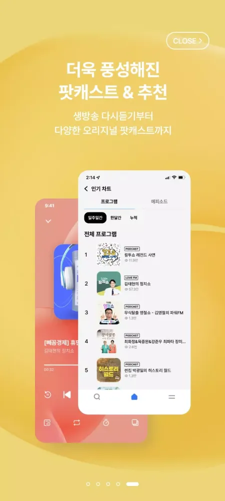 SBS 고릴라 Screenshots