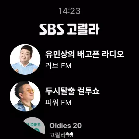 SBS 고릴라 Screenshots