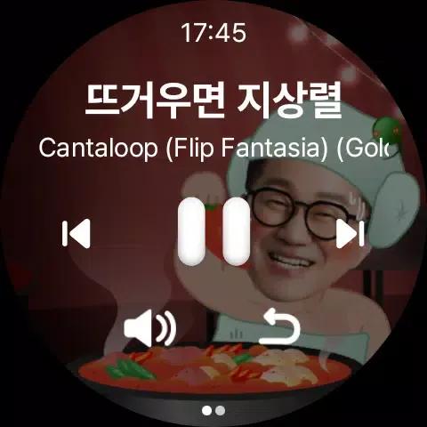 SBS 고릴라 Screenshots