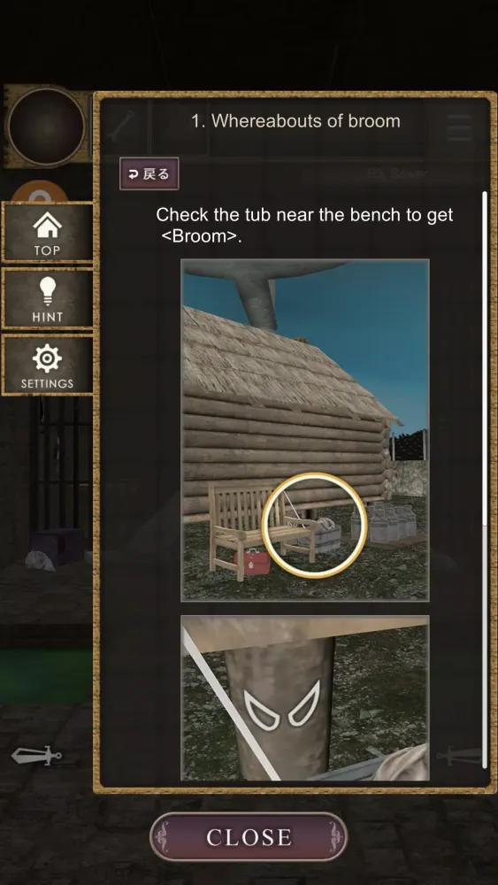 Escape Game Labyrinth Screenshots