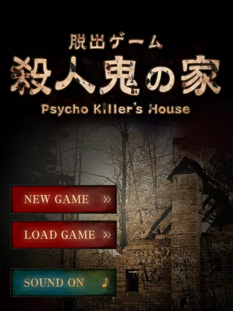 EscapeGame-PsychoKiller'sHouse iPad  স্ক্রিনশট