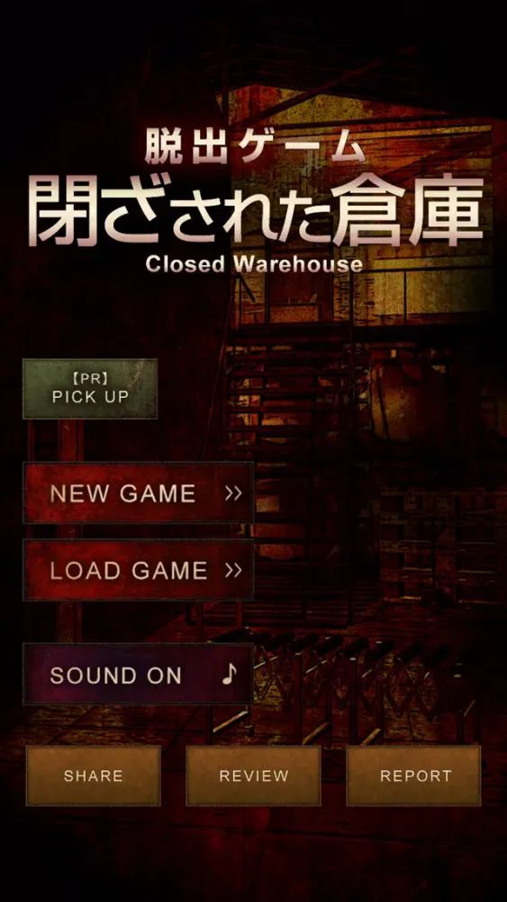 Скриншоты Escape Game - Closed Warehouse