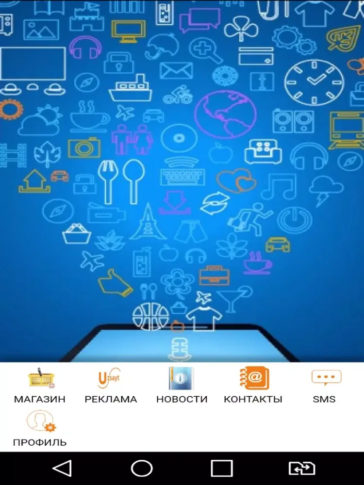 صور Uzbox iPad 