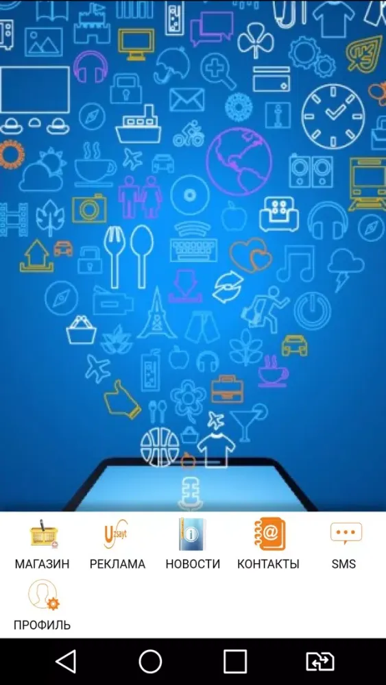 صور Uzbox