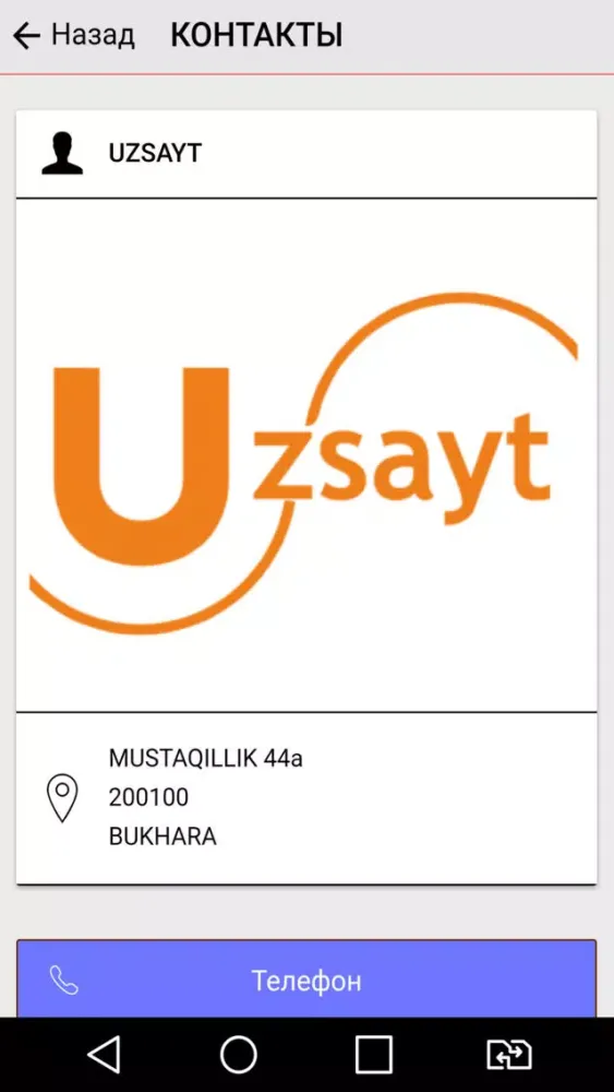 صور Uzbox