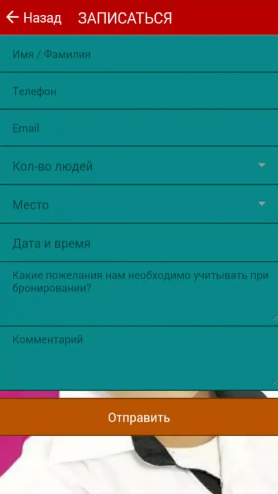 Screenshot di Sasha STUDIO