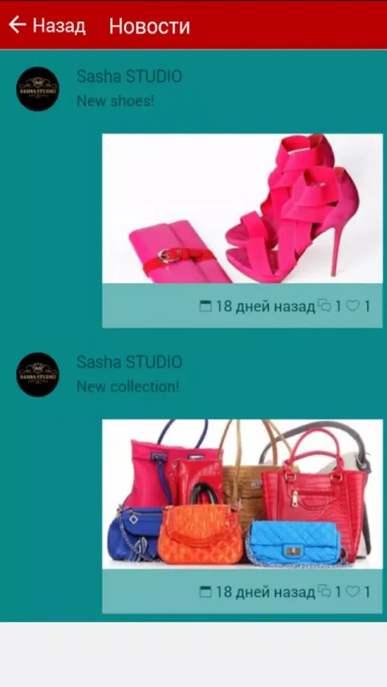 Screenshot di Sasha STUDIO