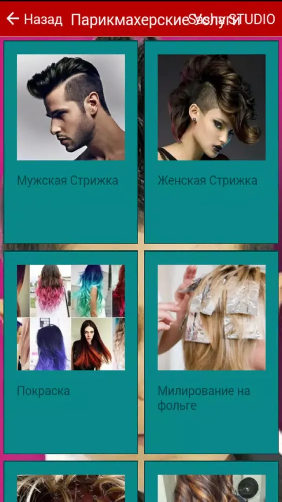Screenshot di Sasha STUDIO