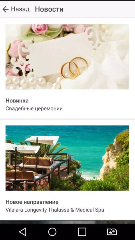Capturas de tela do ТК "АКВАНИКА"