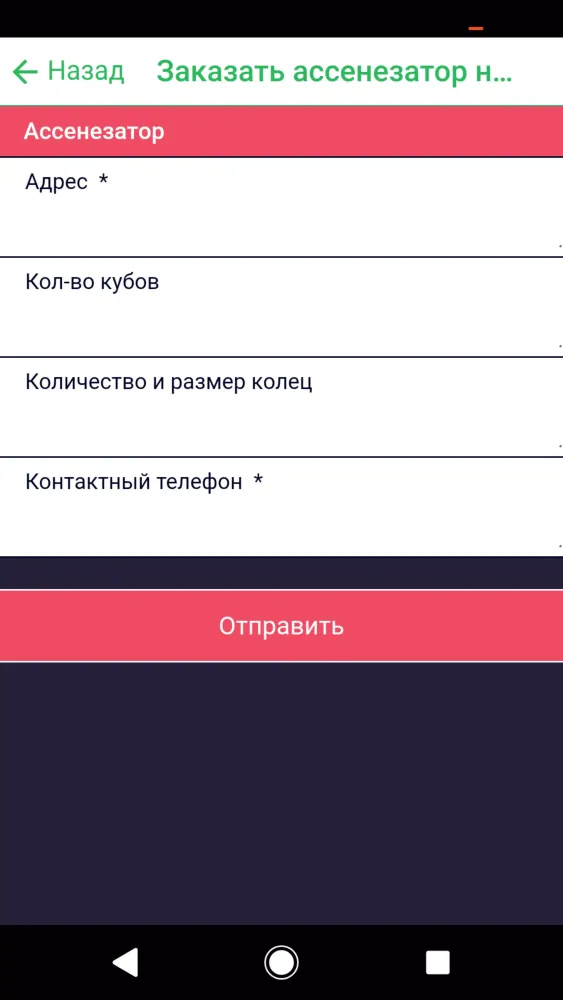 تصاویر ecoservice
