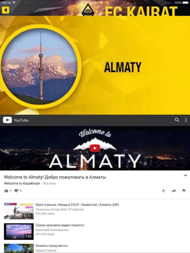 Скриншоты FC Kairat Eng version iPad 