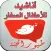 أناشيد طيور الجنة للصغار