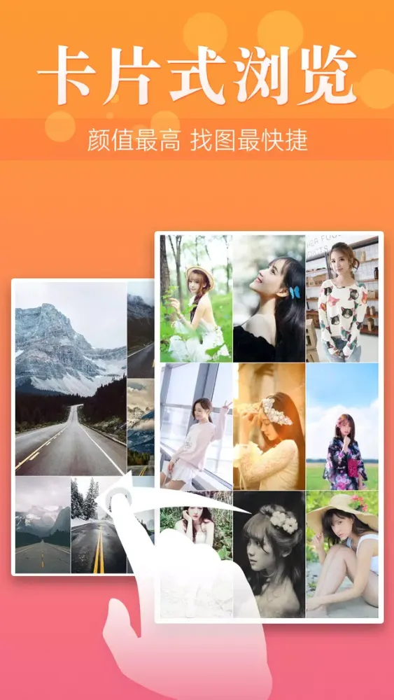 Capturas de pantalla de 壁纸 : 百万锁屏主题美图，超高清手机桌面墙纸大全