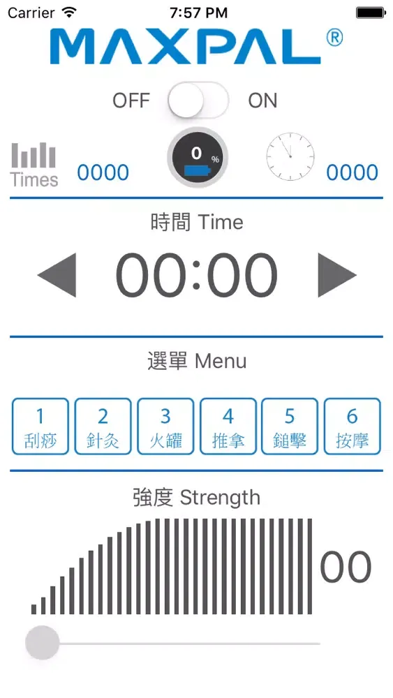 MAXPAL應用截圖