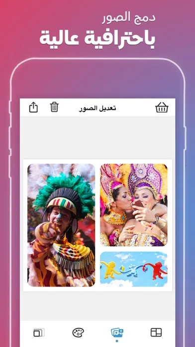 Capturas de pantalla de برنامج دمج الصور - مصمم اطارات