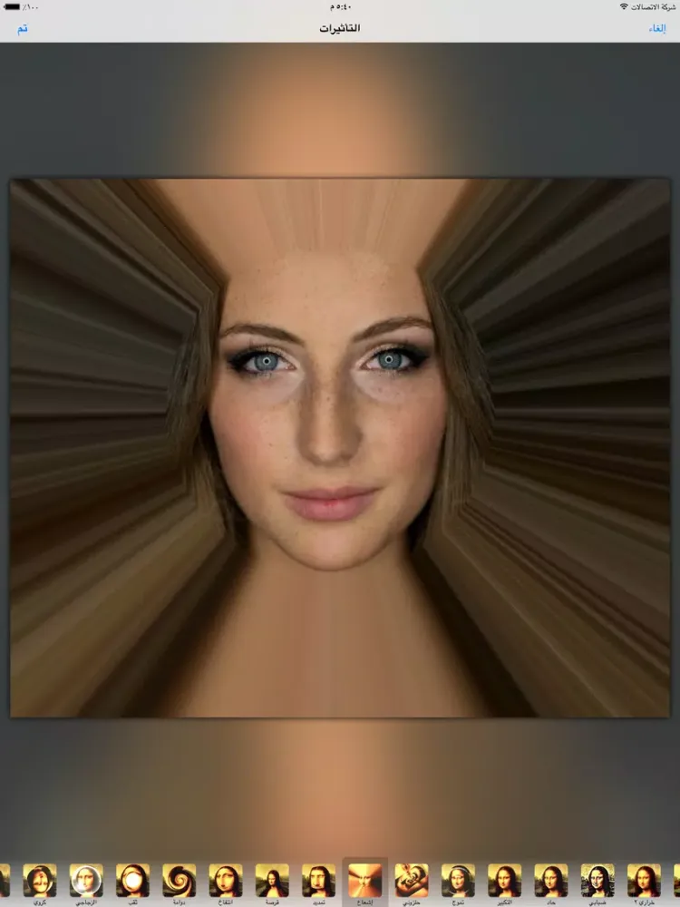 صور محرر الصور - مصمم و برنامج تصميم صور و كتابة مجاني iPad 