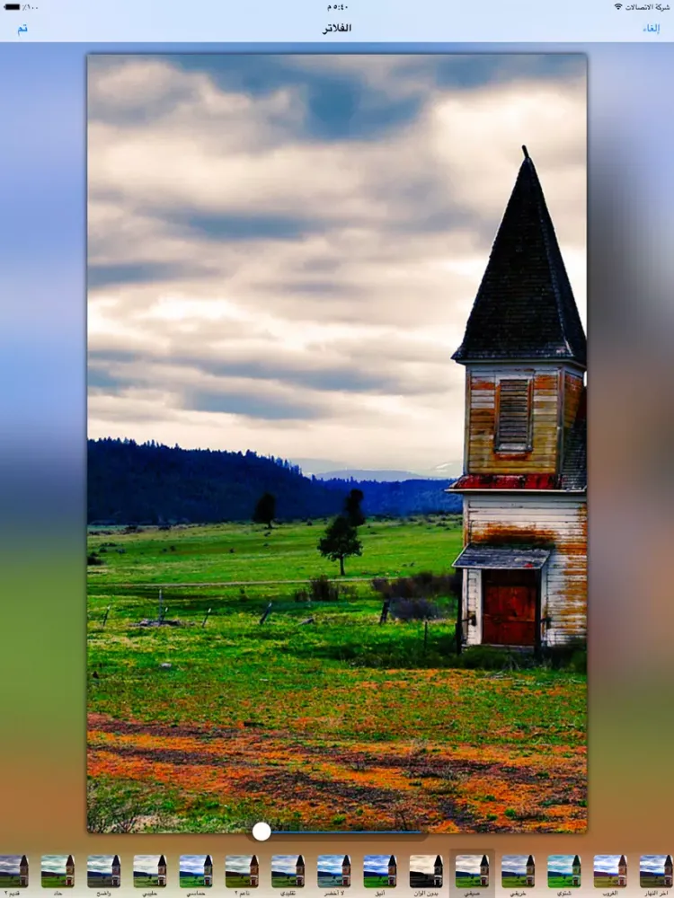 صور محرر الصور - مصمم و برنامج تصميم صور و كتابة مجاني iPad 