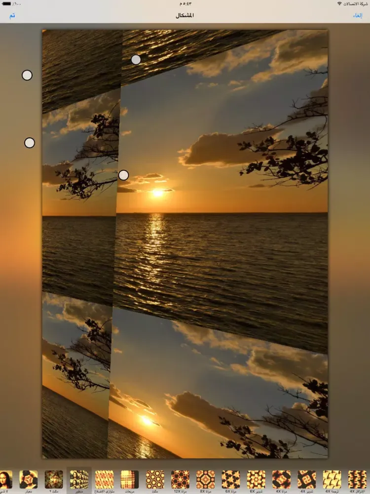 صور محرر الصور - مصمم و برنامج تصميم صور و كتابة مجاني iPad 