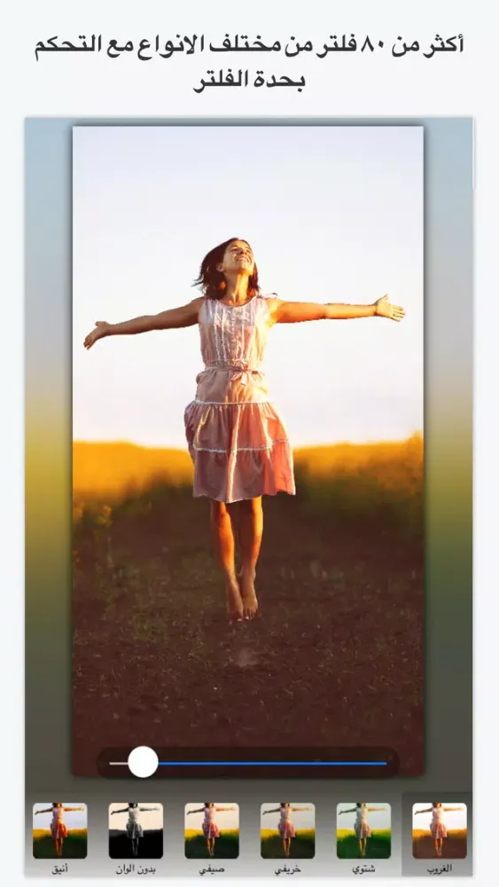 صور محرر الصور - مصمم و برنامج تصميم صور و كتابة مجاني