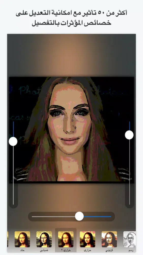 صور محرر الصور - مصمم و برنامج تصميم صور و كتابة مجاني