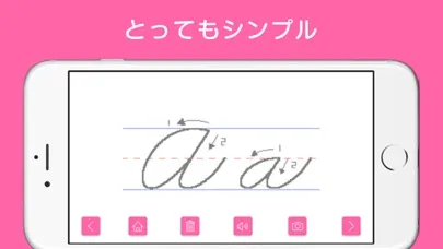 筆記体練習 Screenshots