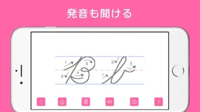 筆記体練習 Screenshots