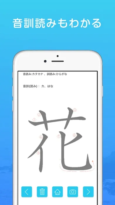 Capturas de tela do gradeschoolkanji