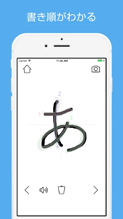 Hiragana Katakana Practice Screenshots
