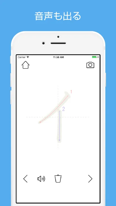 Hiragana Katakana Practice Screenshots