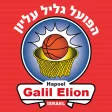הפועל גליל עליון
