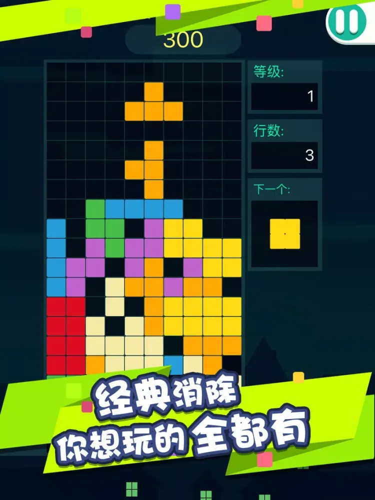 Скриншоты 游戏盒子 - 休闲游戏15合1 iPad 
