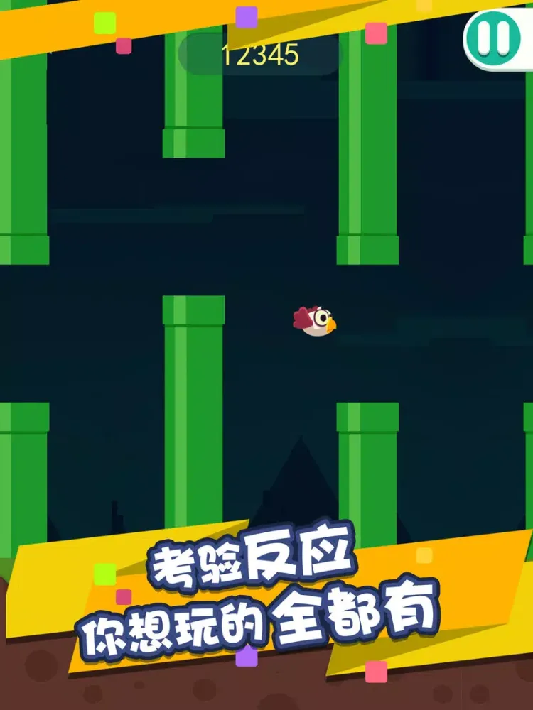 Скриншоты 游戏盒子 - 休闲游戏15合1 iPad 