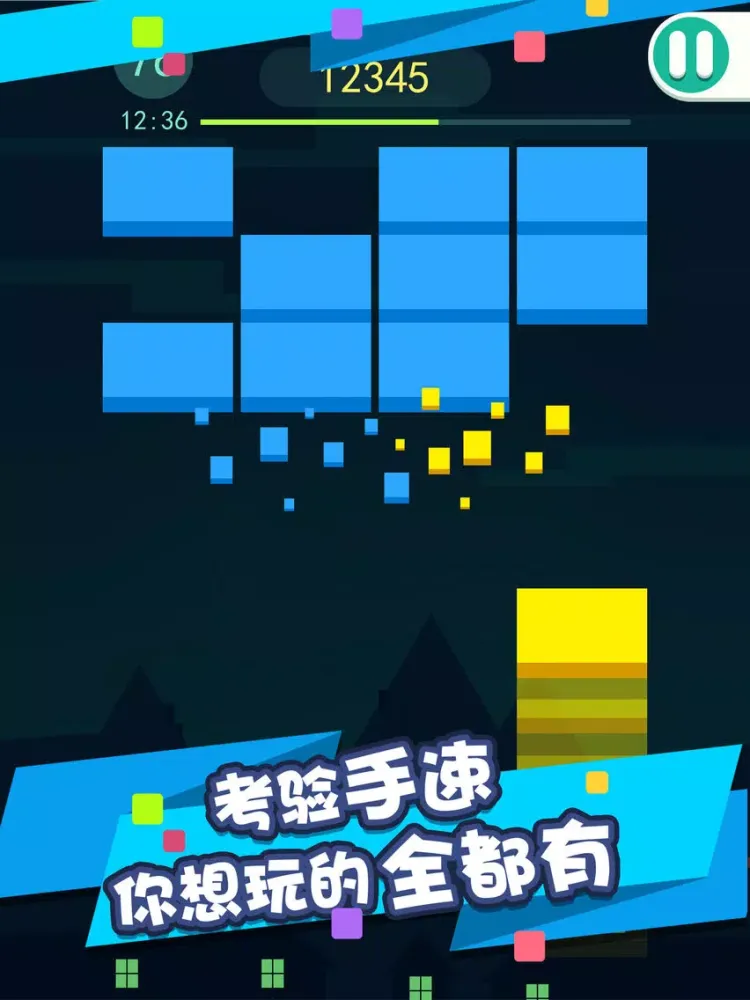 Скриншоты 游戏盒子 - 休闲游戏15合1 iPad 