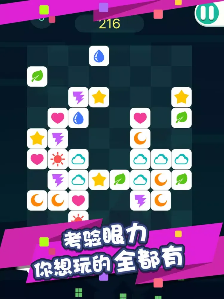 Скриншоты 游戏盒子 - 休闲游戏15合1 iPad 